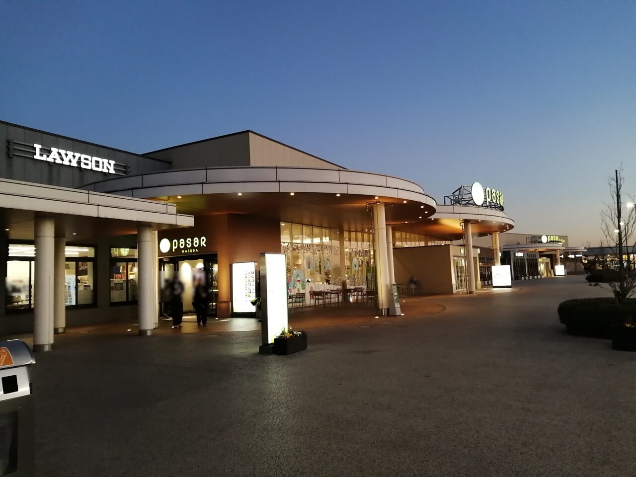 パサール蓮田　大抽選会と公園とドックランと草刈り機