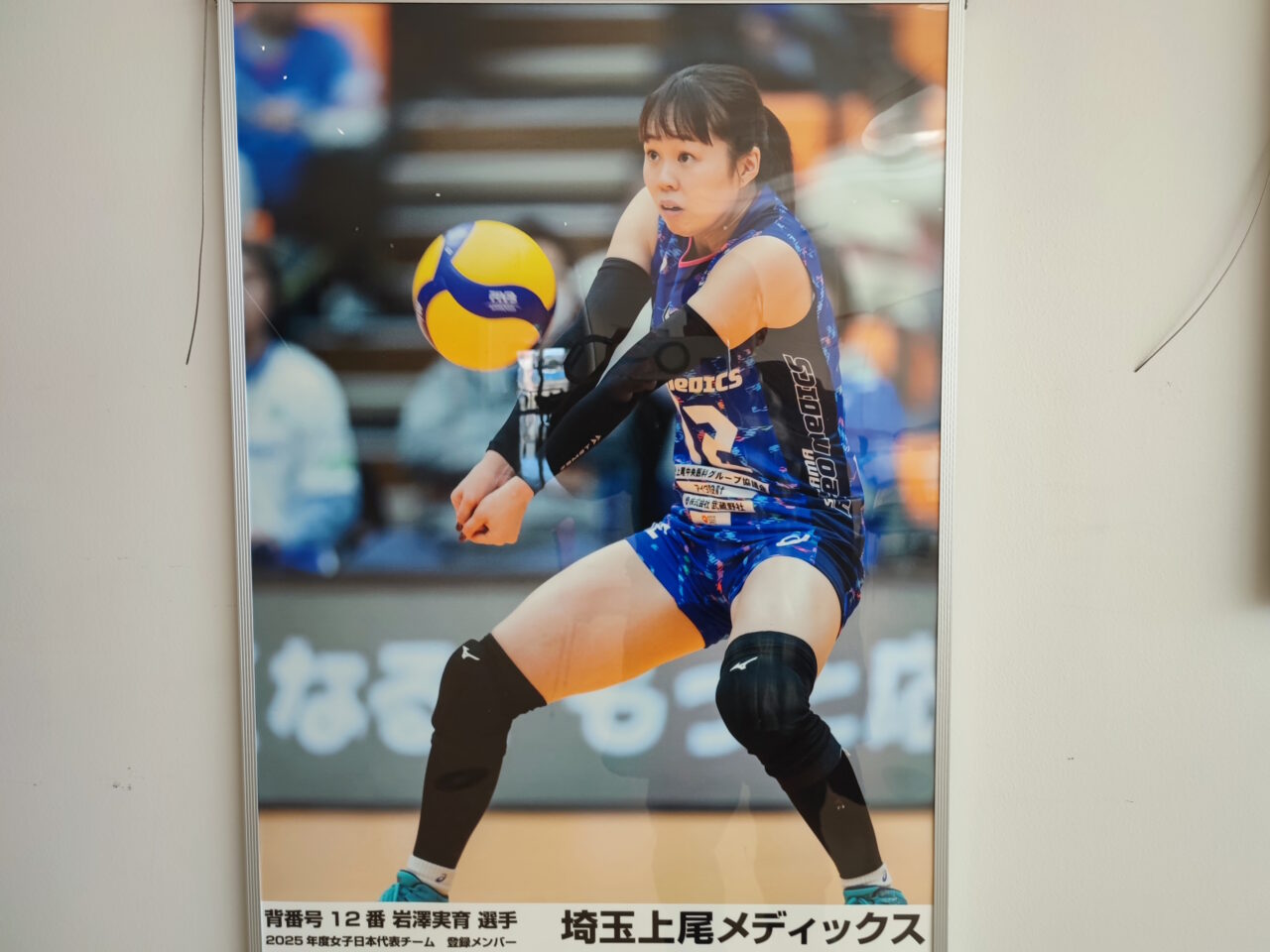 パルシー リニューアルオープン記念試合