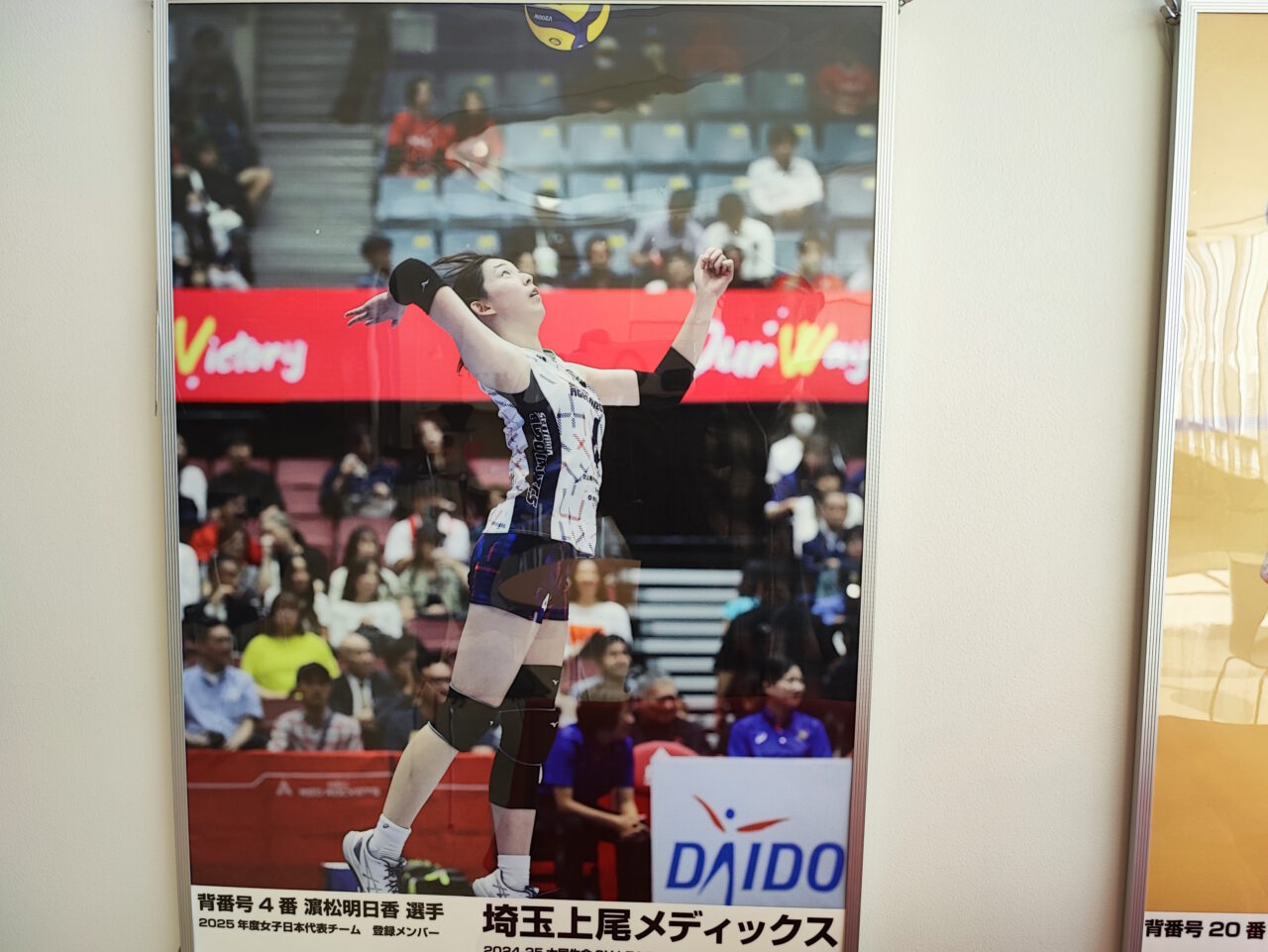 パルシー リニューアルオープン記念試合