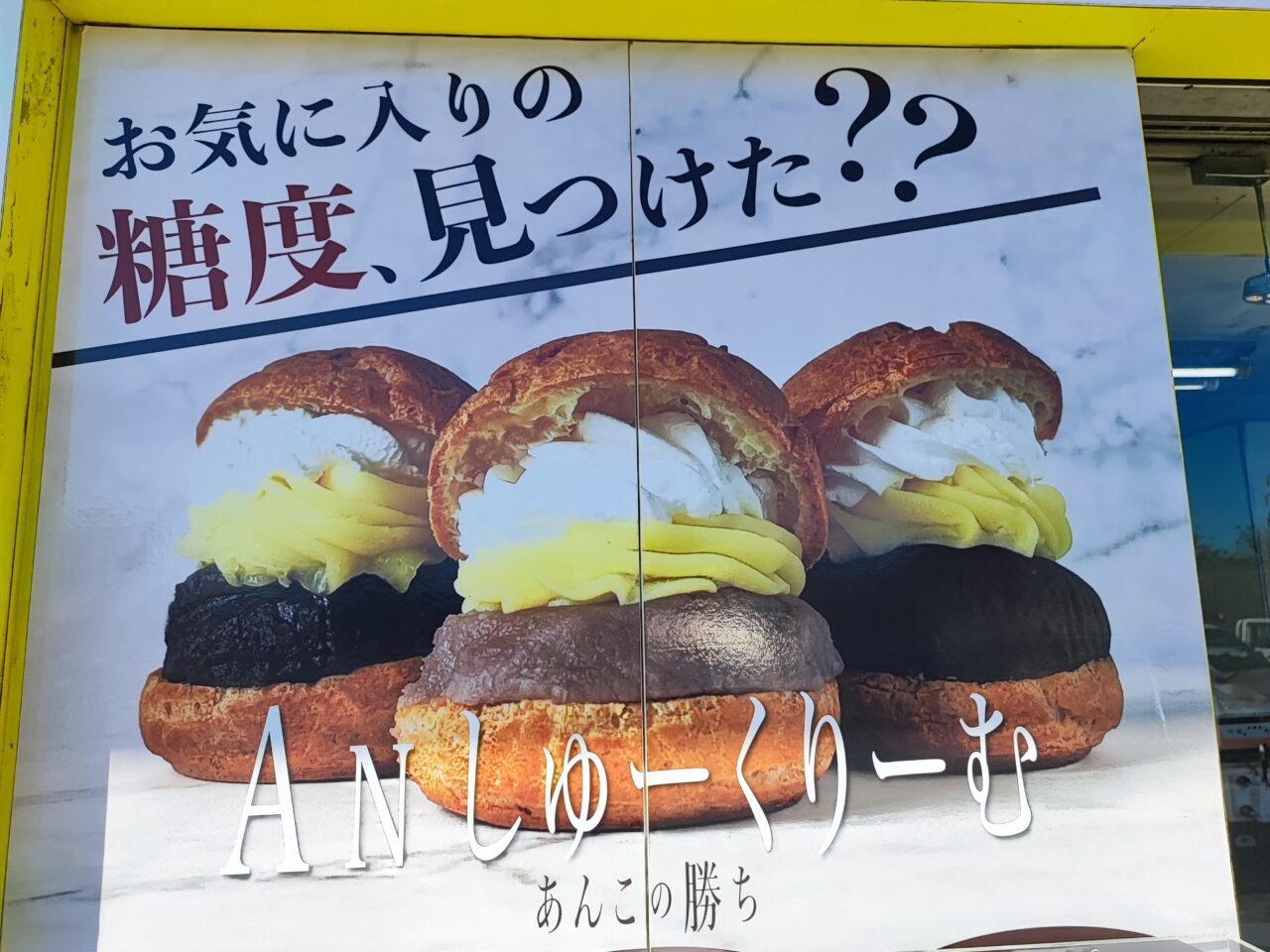 蓮田SA（下り）