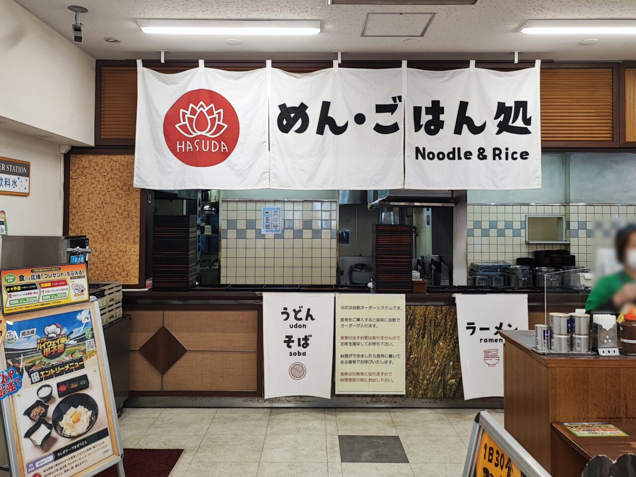 埼玉県代表「カレボナーラうどん」