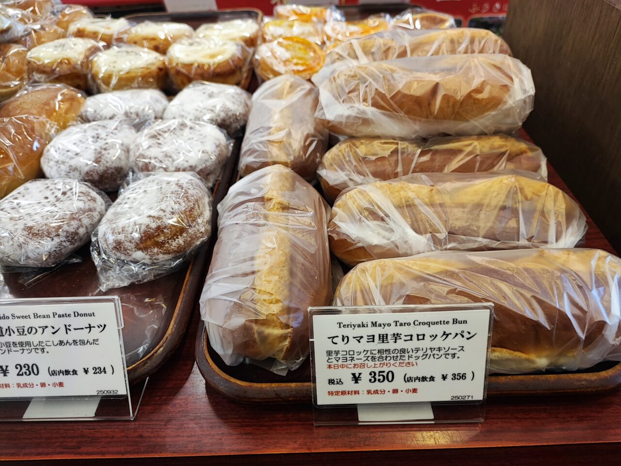 蓮田SA（下り）