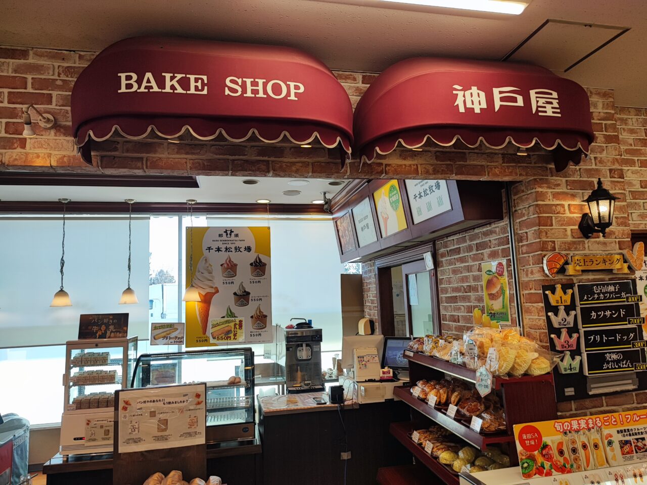 蓮田SA（下り）