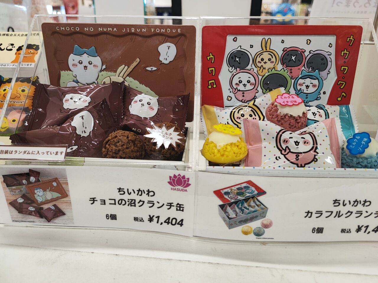 蓮田SA（下り）