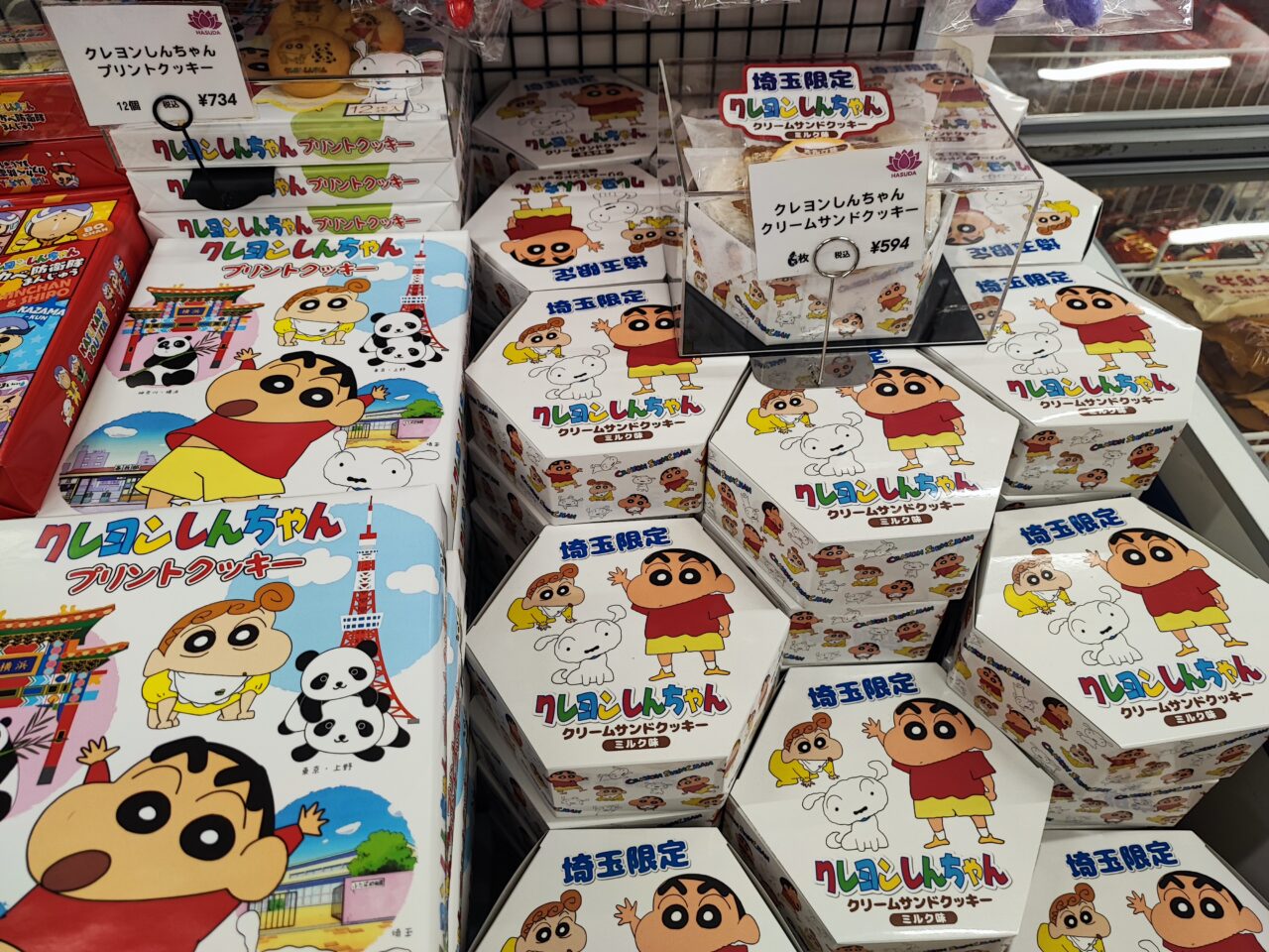 埼玉県代表「カレボナーラうどん」