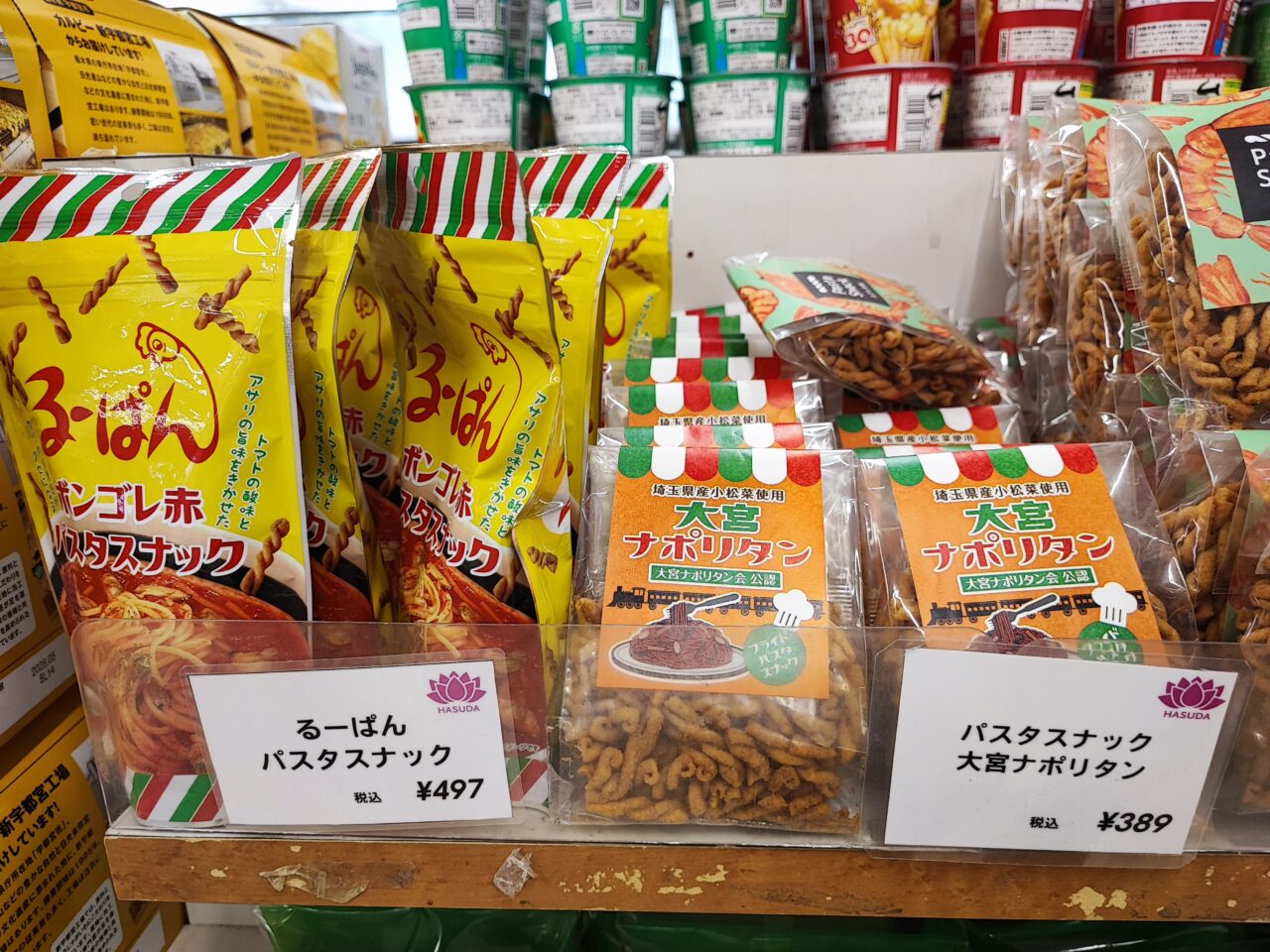 蓮田SA（下り）