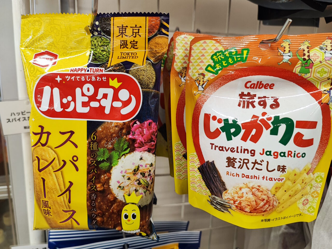 蓮田SA（下り）