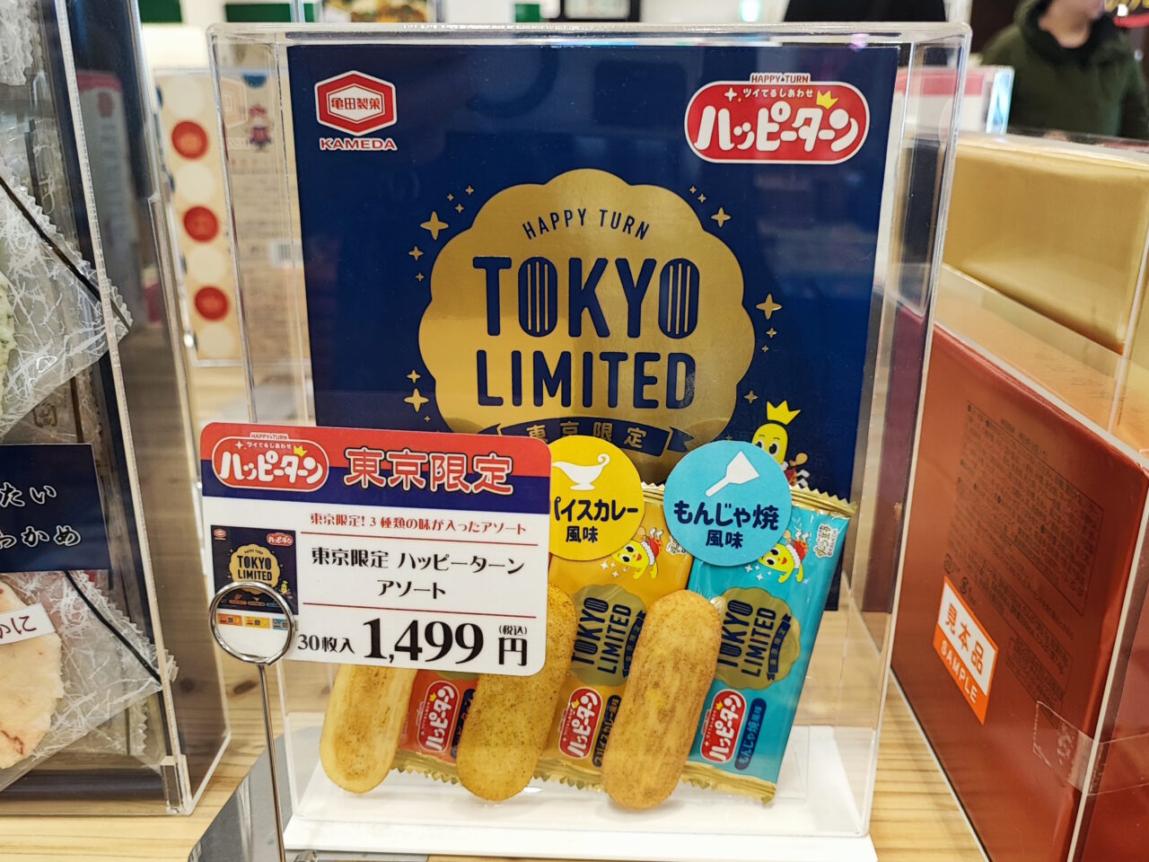 蓮田SA（下り）