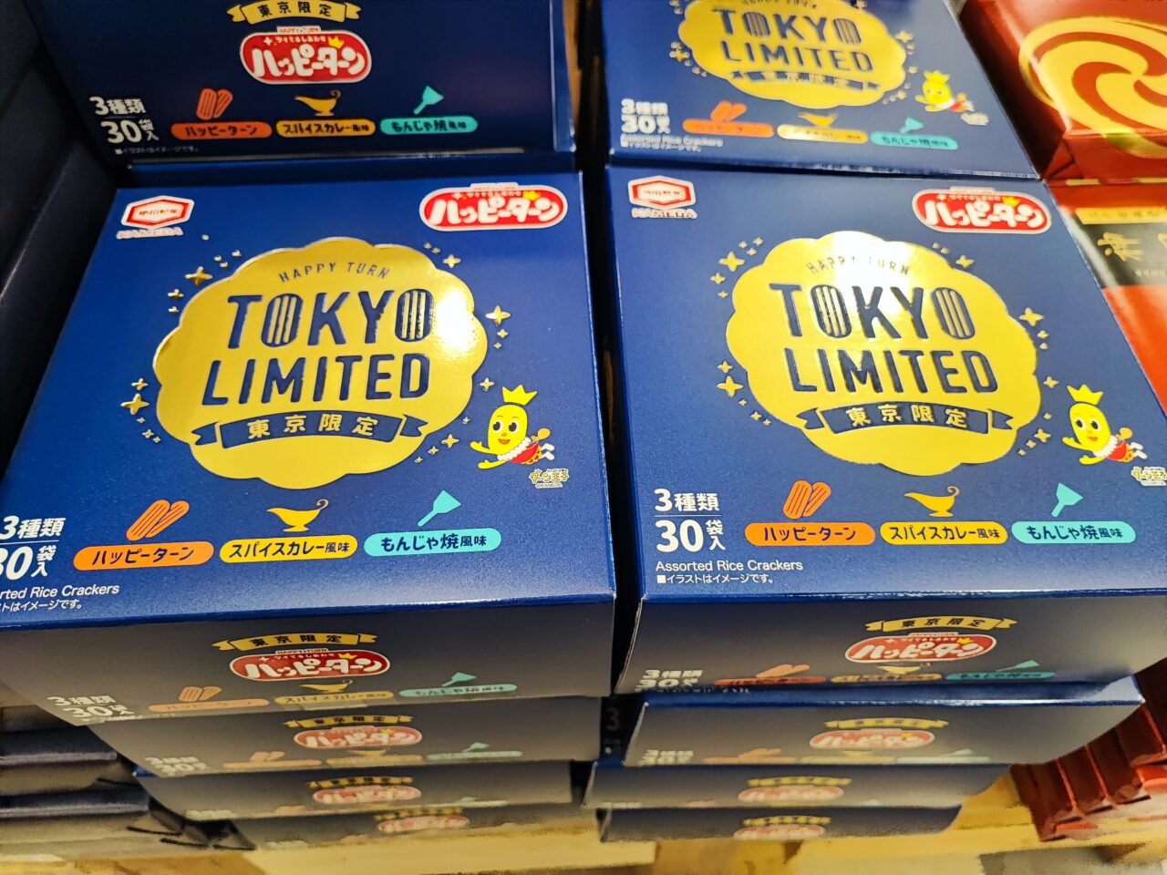 蓮田SA（下り）