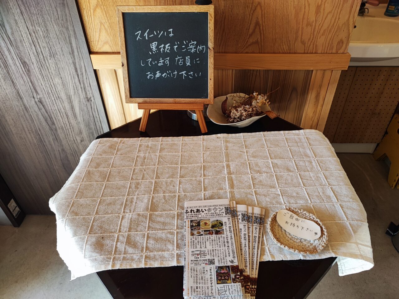 TiTi Cafe（てぃてぃかふぇ）