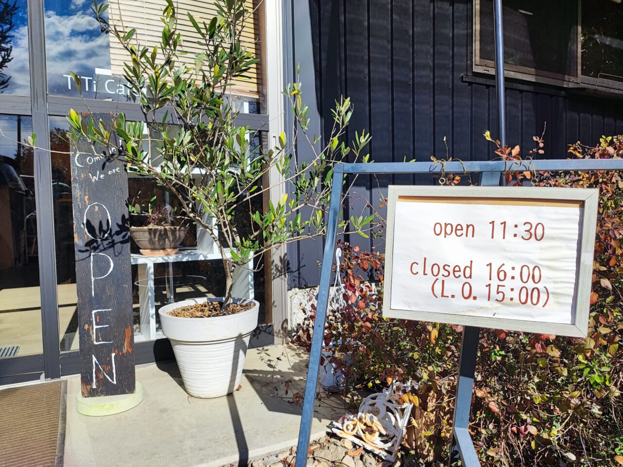 TiTi Cafe(てぃてぃかふぇ)