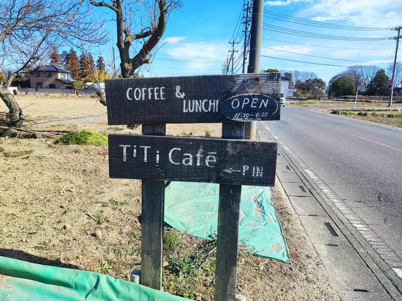 TiTi Cafe（てぃてぃかふぇ）