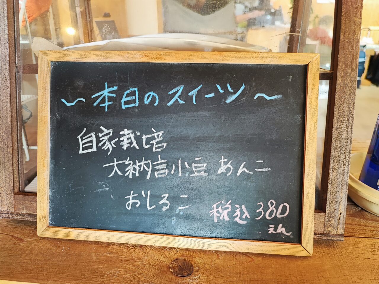 TiTi Cafe（てぃてぃかふぇ）