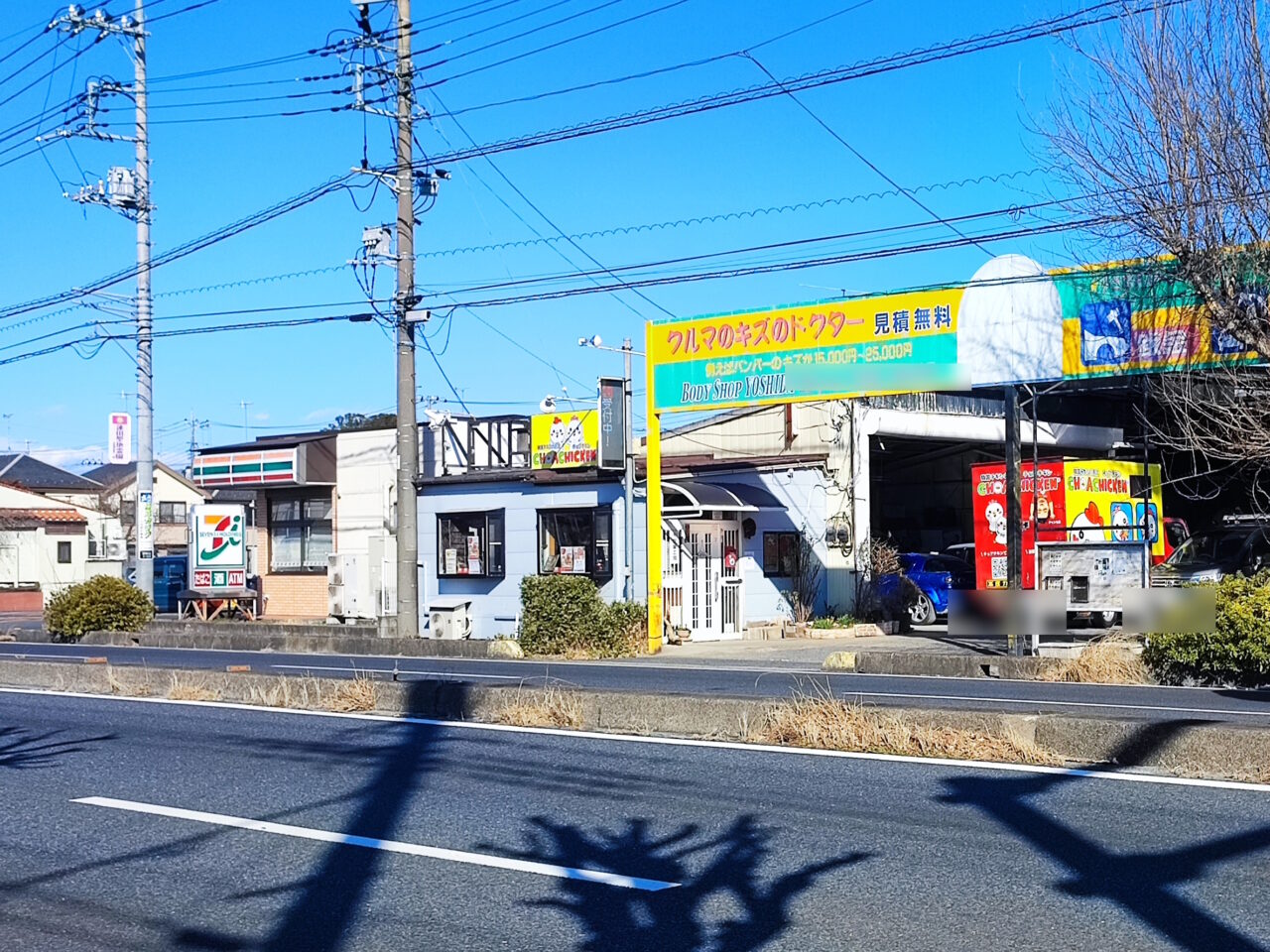 韓国チキン専門店のチョアチキン蓮田店 オープン