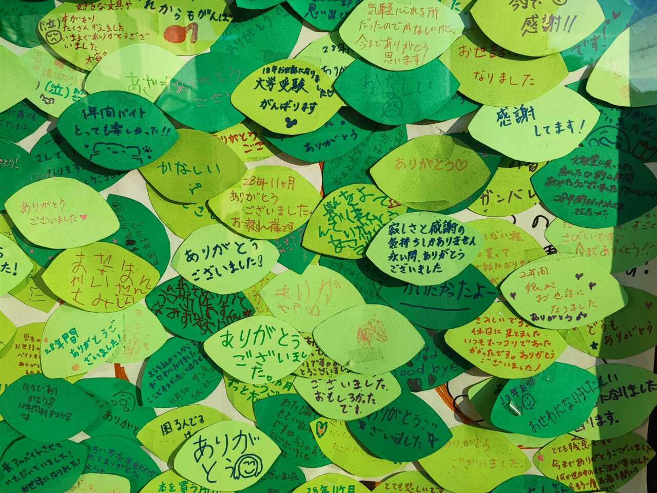 文教堂 蓮田店 閉店後の感謝のメッセージ