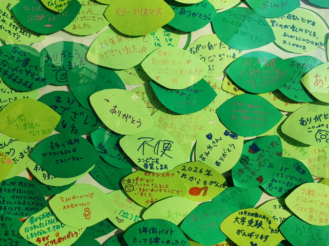 文教堂 蓮田店 閉店後の感謝のメッセージ