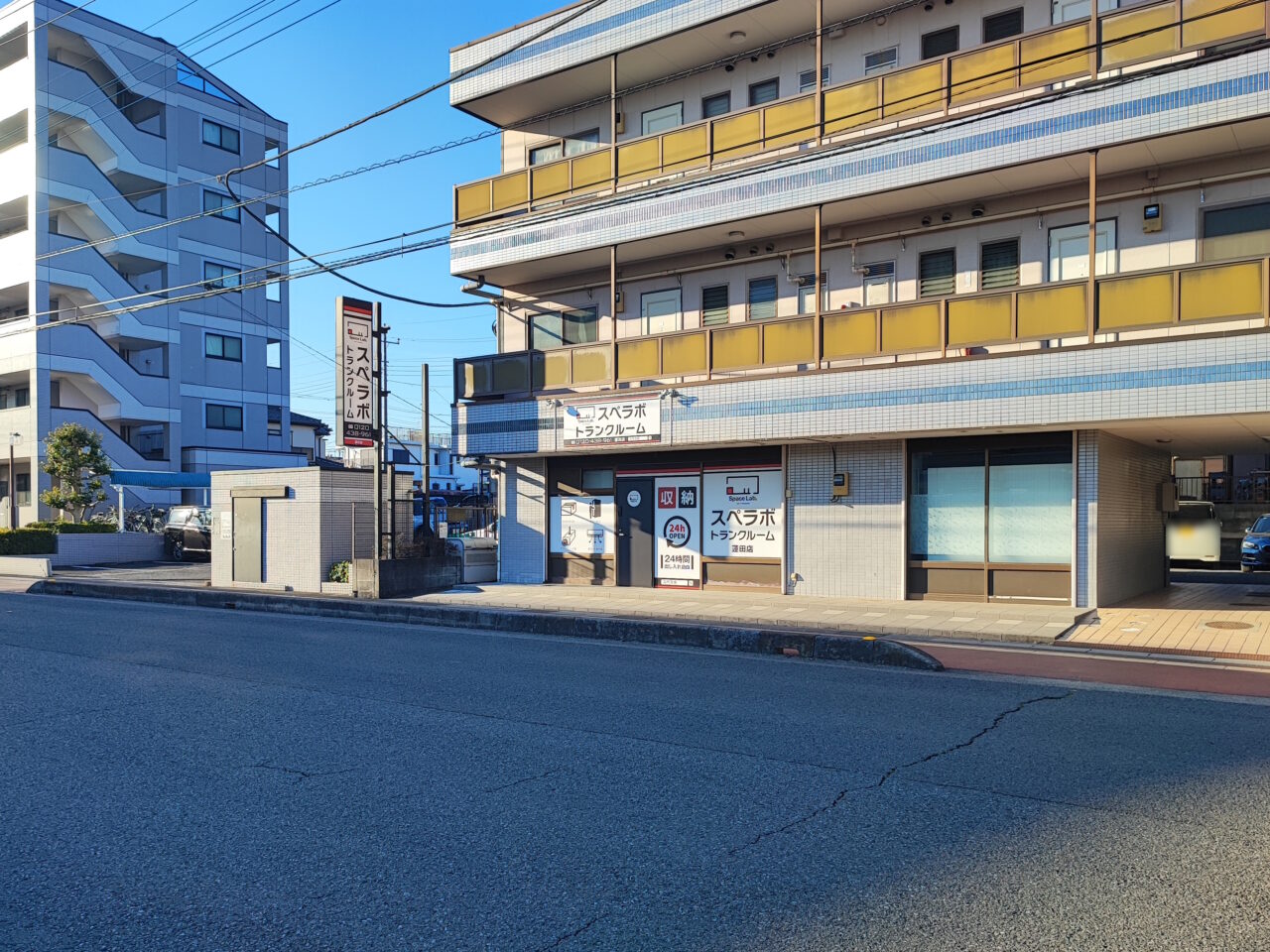 スぺラボ蓮田店オープン