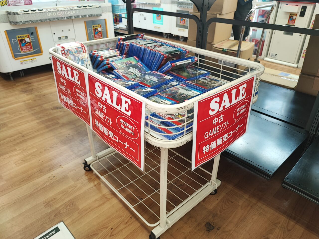 TUTAYA蓮田店閉店