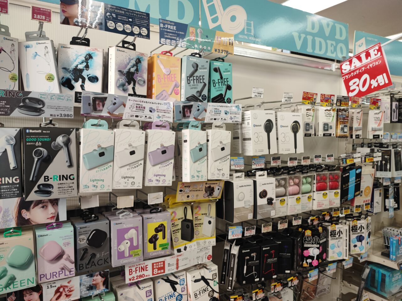 TUTAYA蓮田店閉店