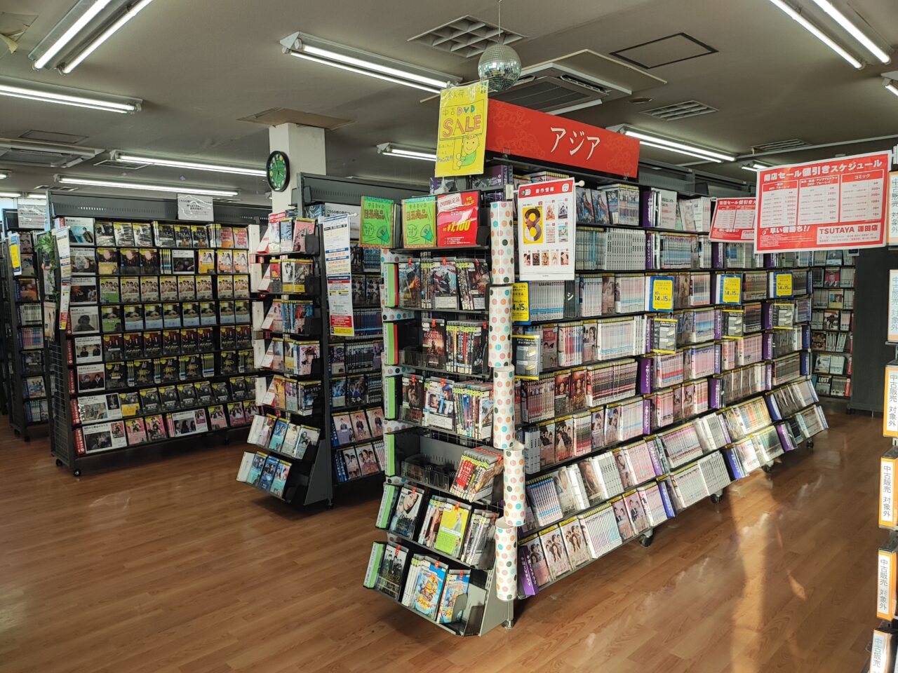 TUTAYA蓮田店閉店