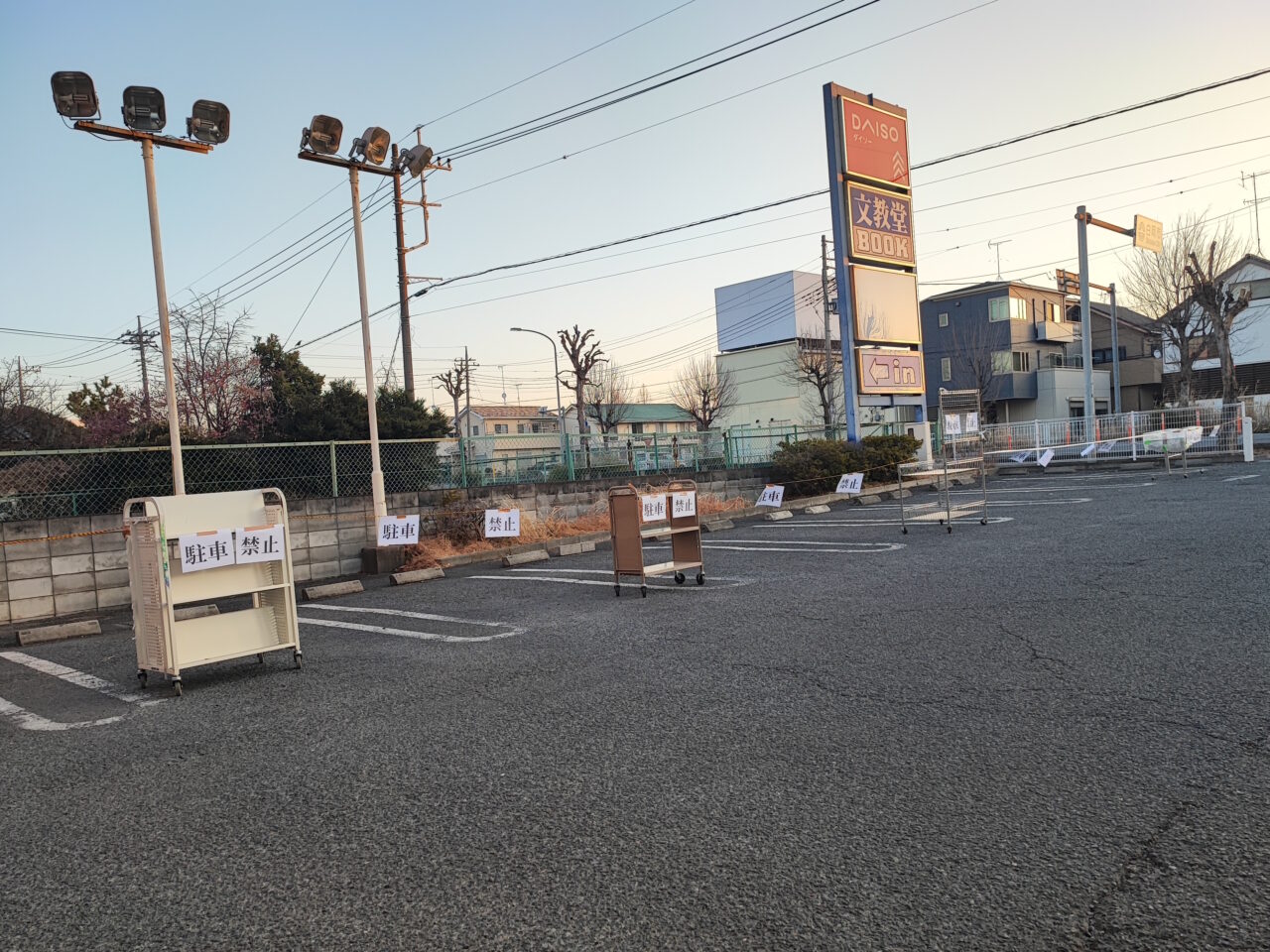 文教堂 蓮田店 閉店後の感謝のメッセージ