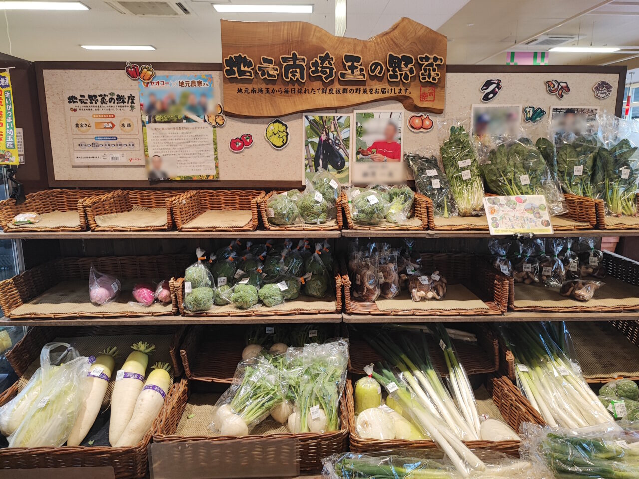 ヤオコー大運動会