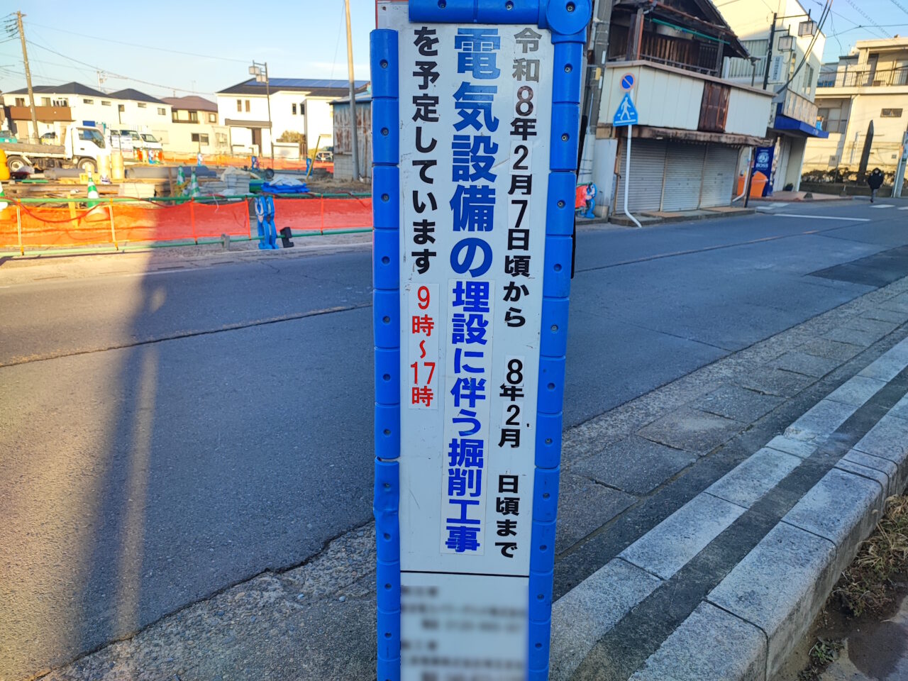 白岡駅西口開発第1期事業