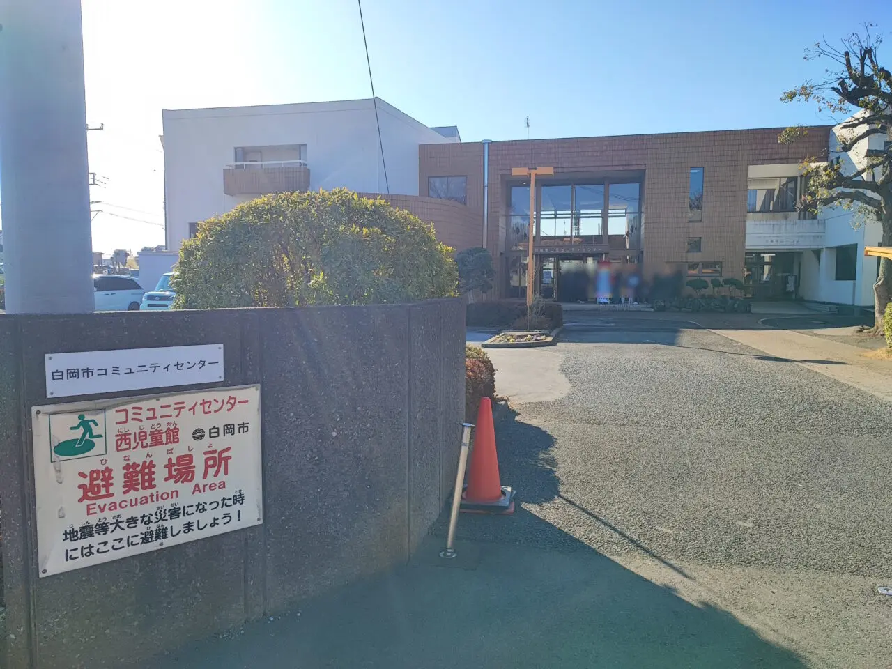 白岡でエレキエレキ