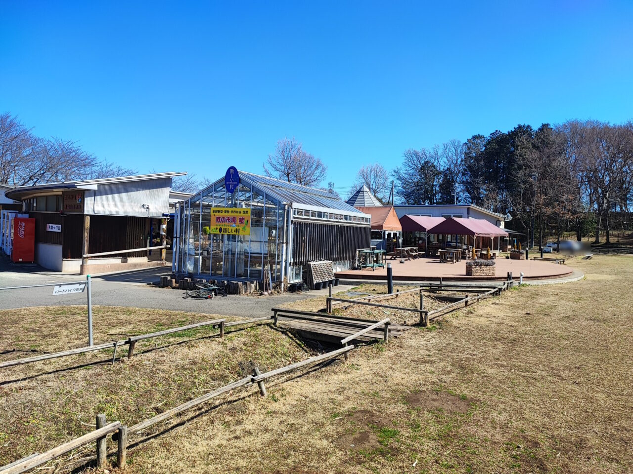 新しい村のいちごまつり