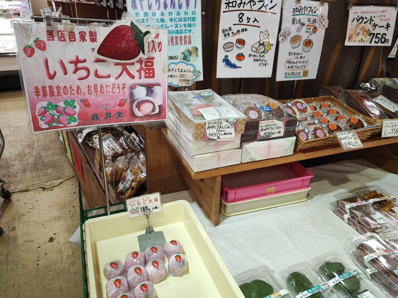 新しい村「森の市場 結」ひなまつりフェア