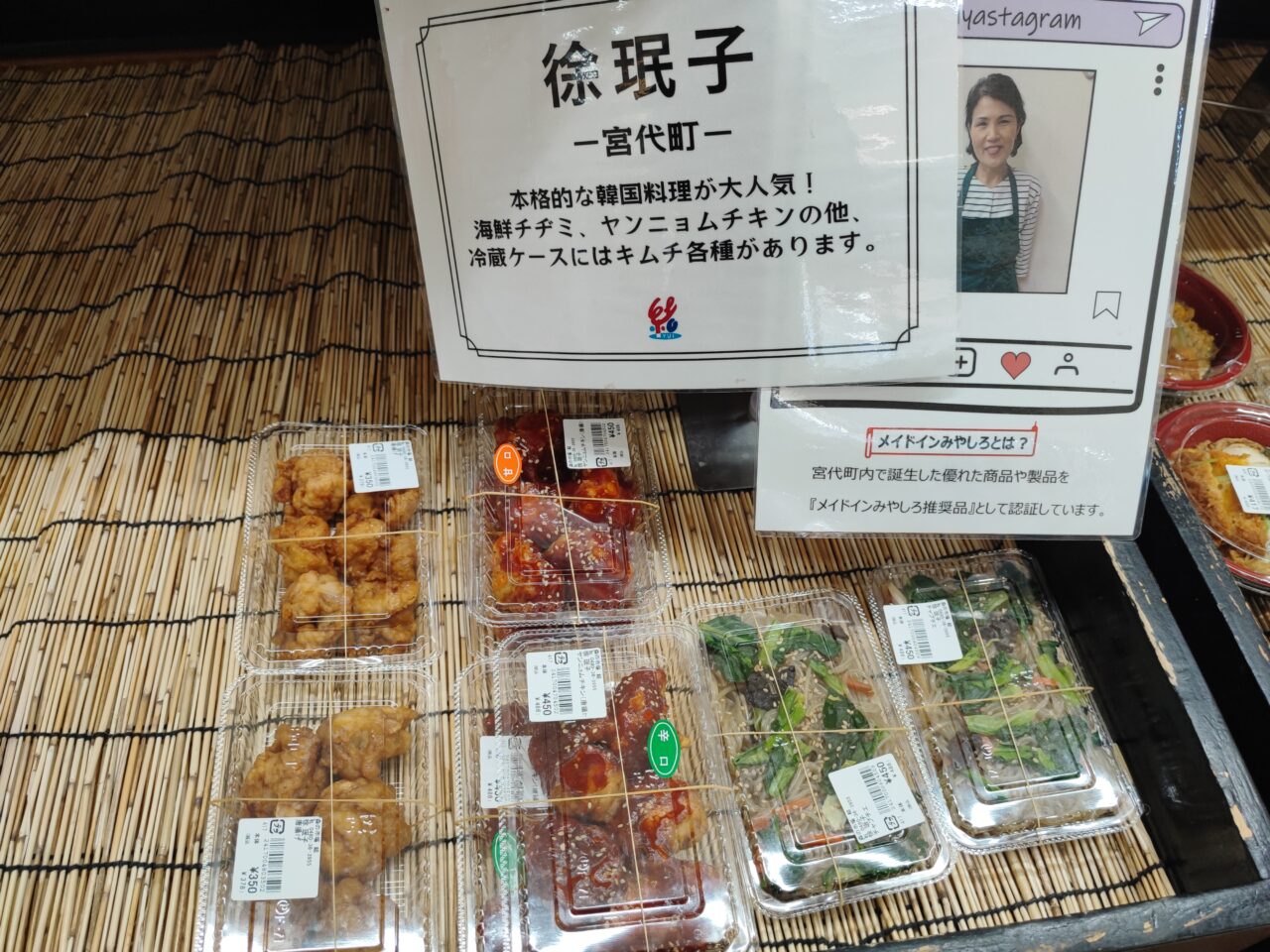 新しい村「森の市場 結」ひなまつりフェア