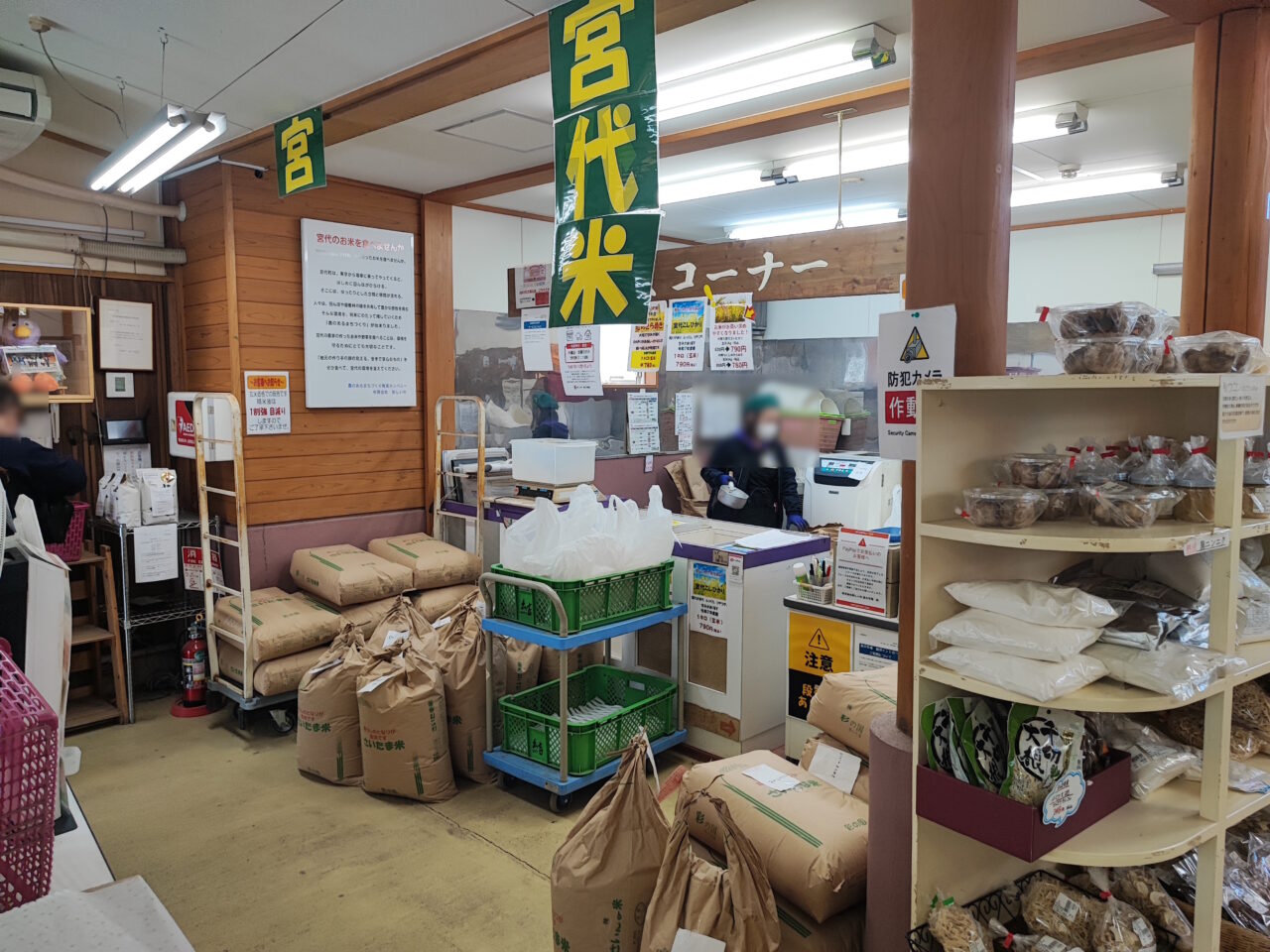 新しい村「森の市場 結」ひなまつりフェア