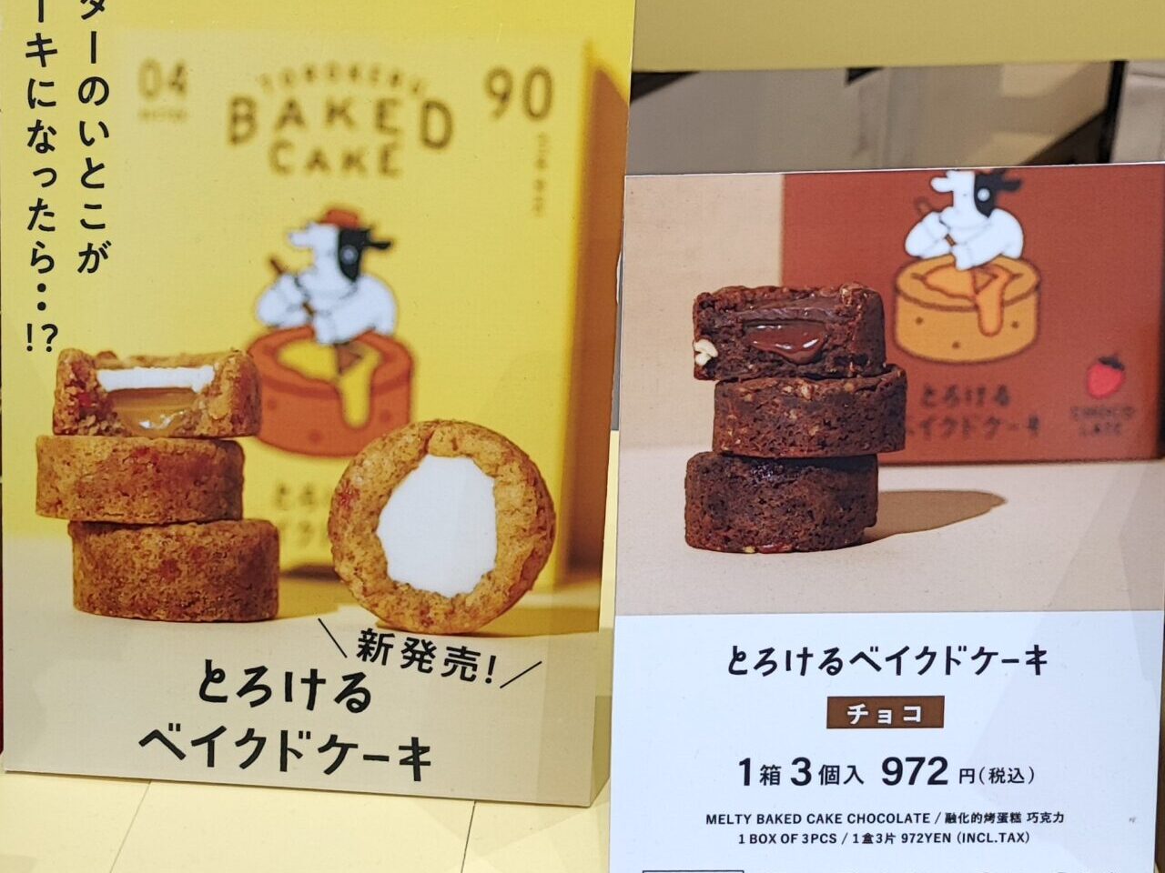 Pasar蓮田でご当地グルメ集結フェア