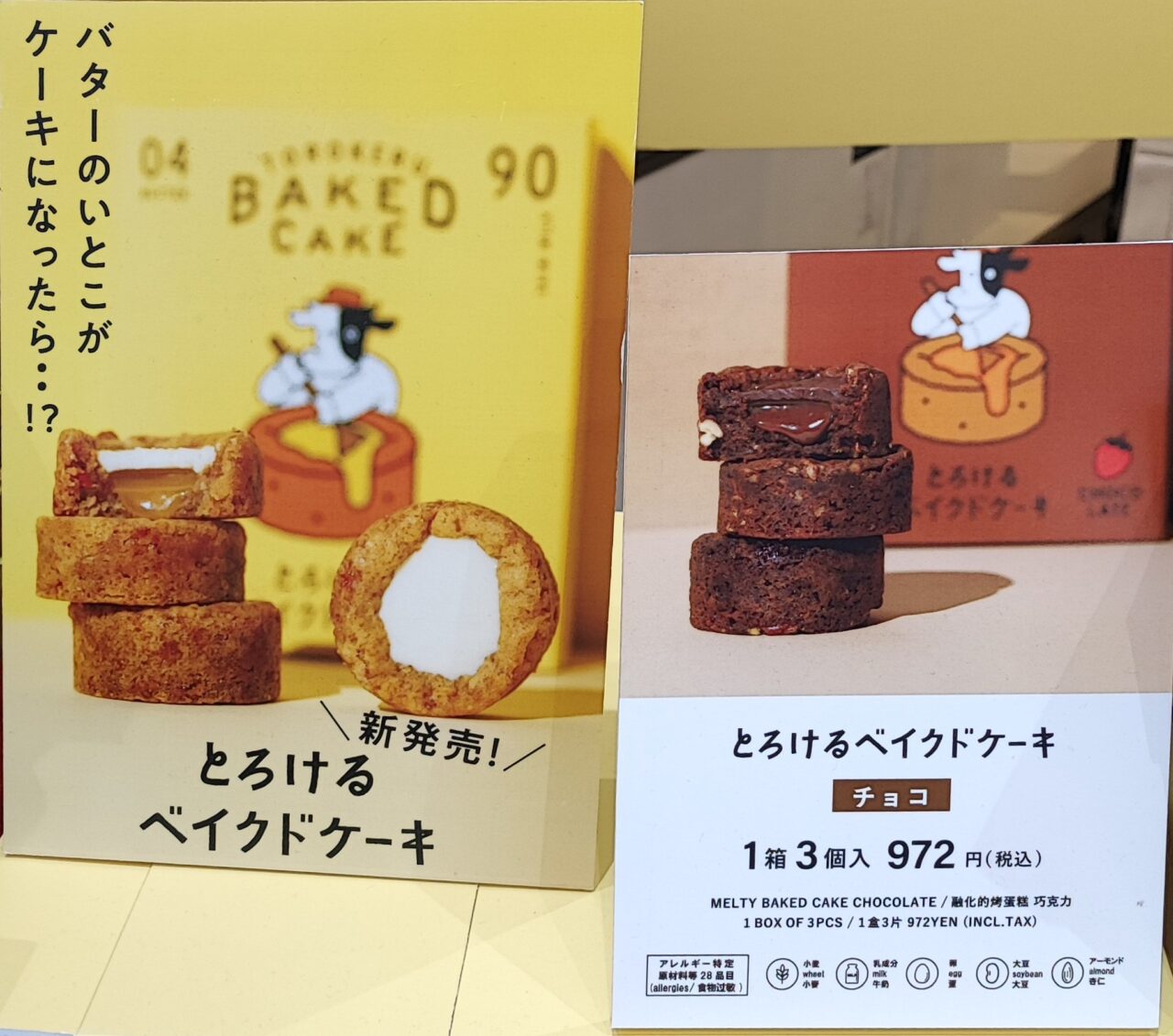 Pasar蓮田でご当地グルメ集結フェア