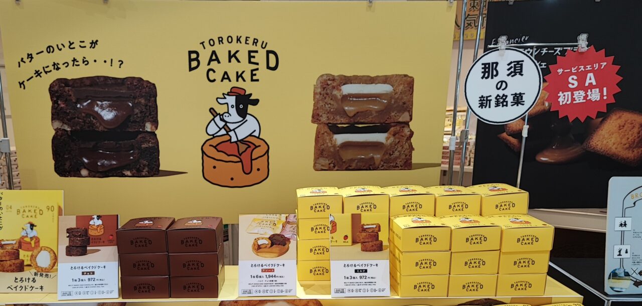 Pasar蓮田でご当地グルメ集結フェア