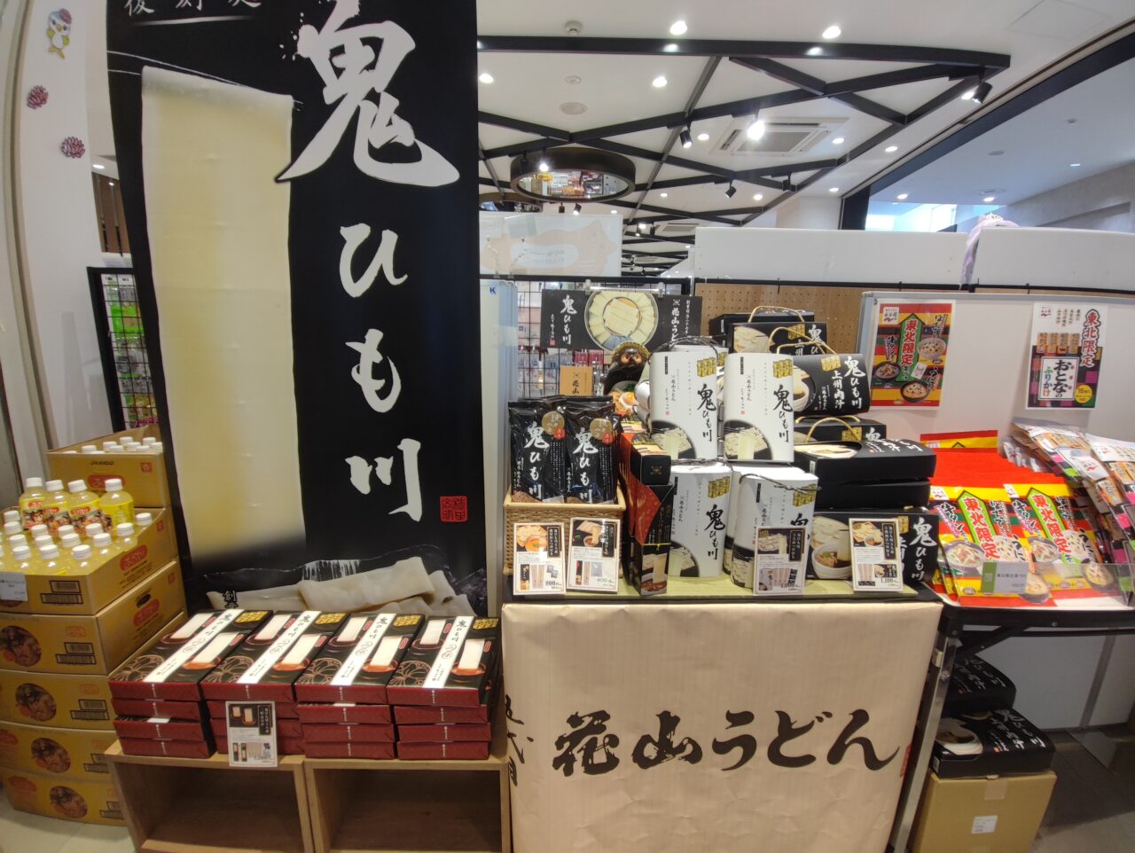 Pasar蓮田でご当地グルメ集結フェア