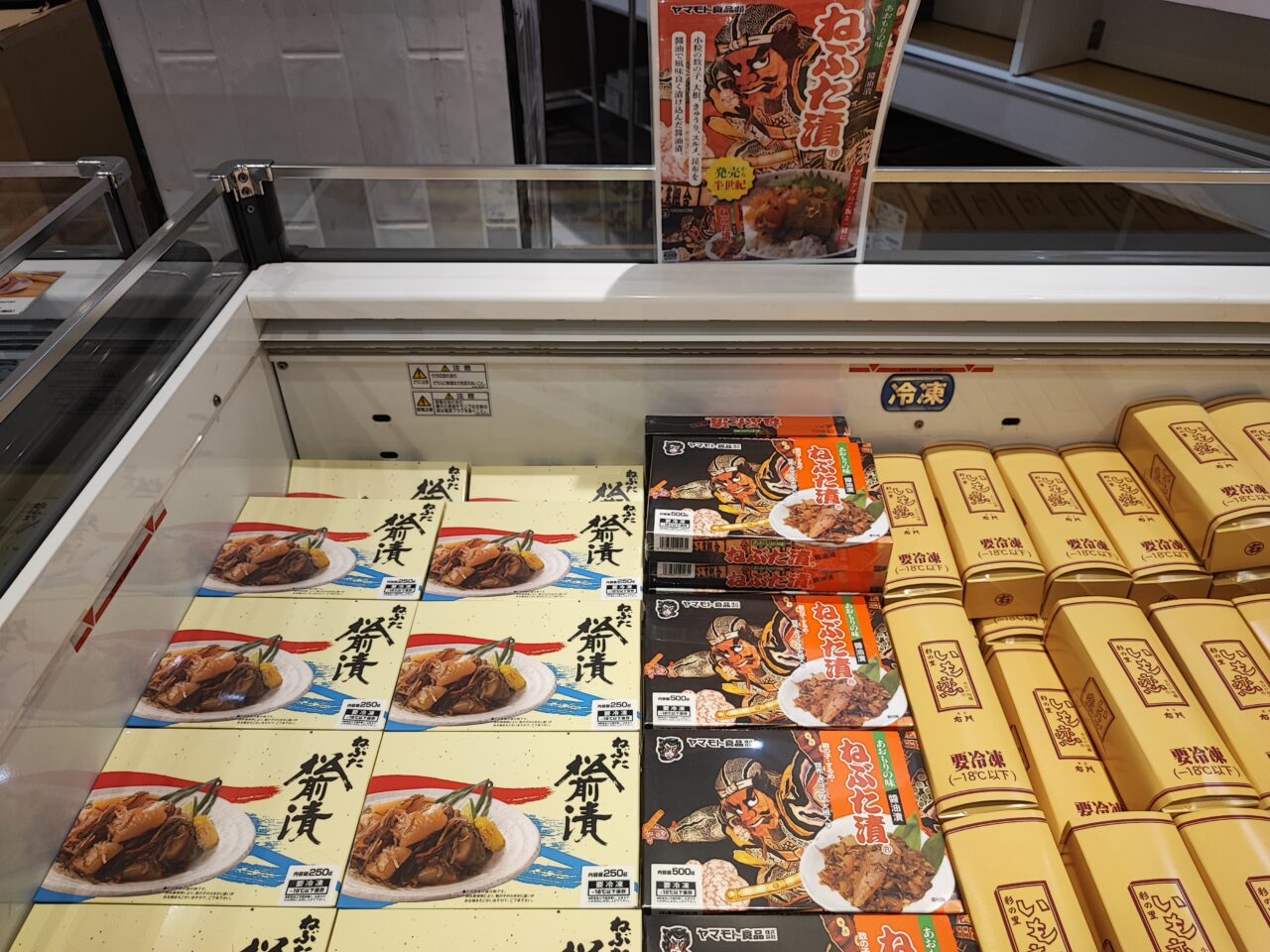 Pasar蓮田でご当地グルメ集結フェア