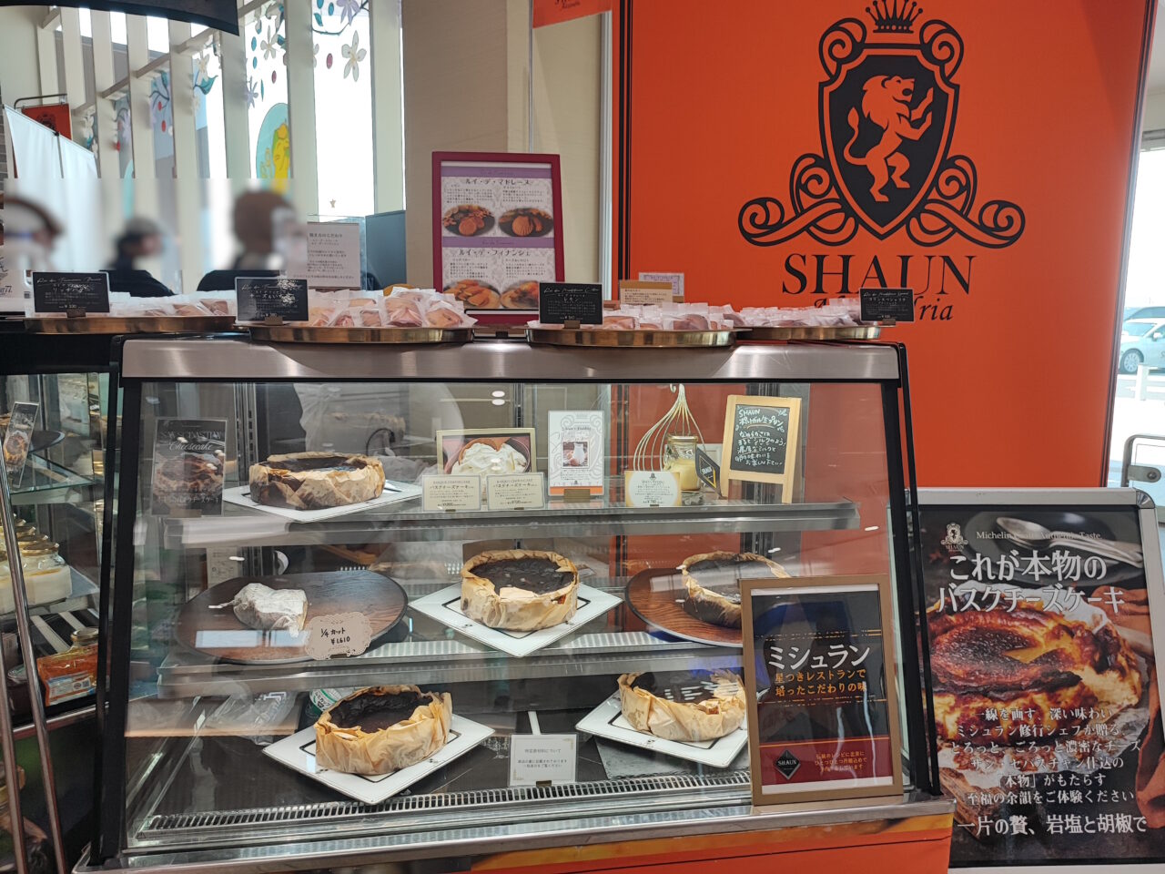 Pasar蓮田でご当地グルメ集結フェア