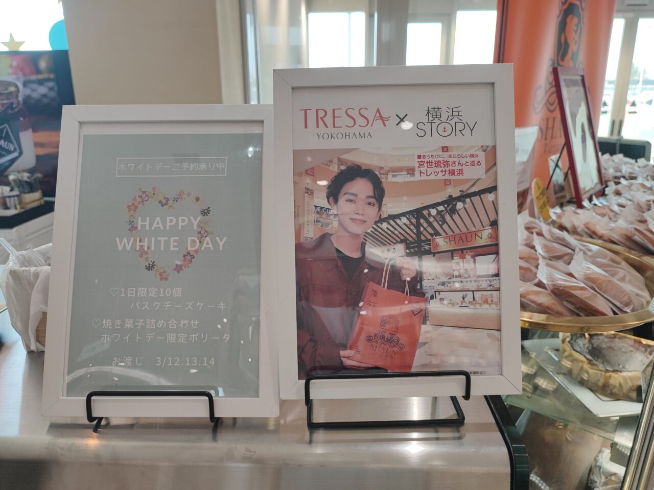 Pasar蓮田でご当地グルメ集結フェア