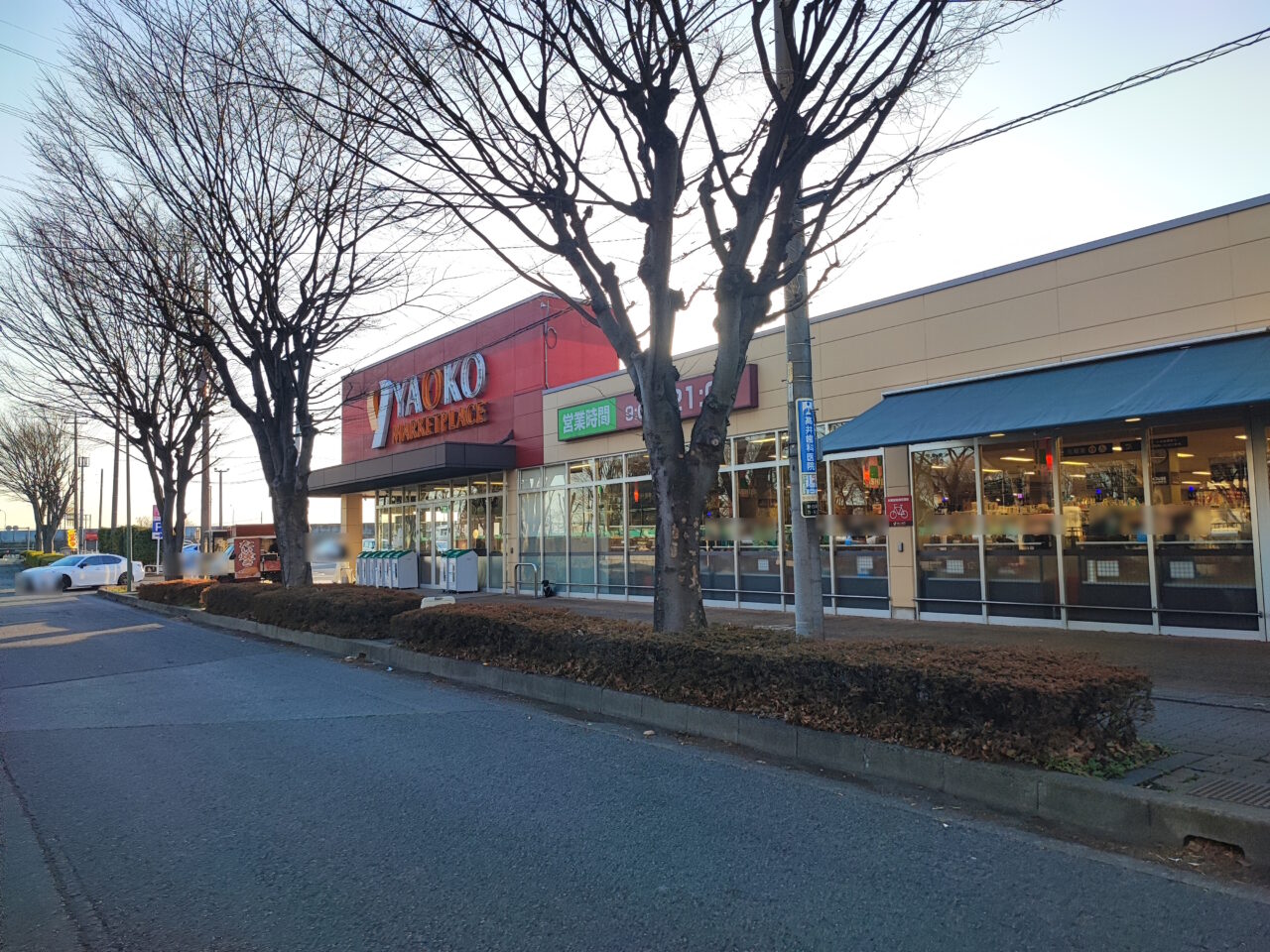 全店一斉の防災訓練のため10時開店