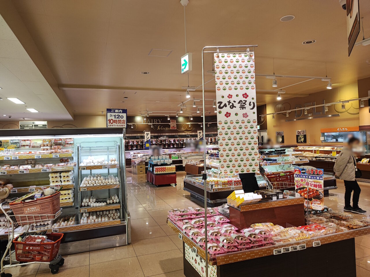 全店一斉の防災訓練のため10時開店