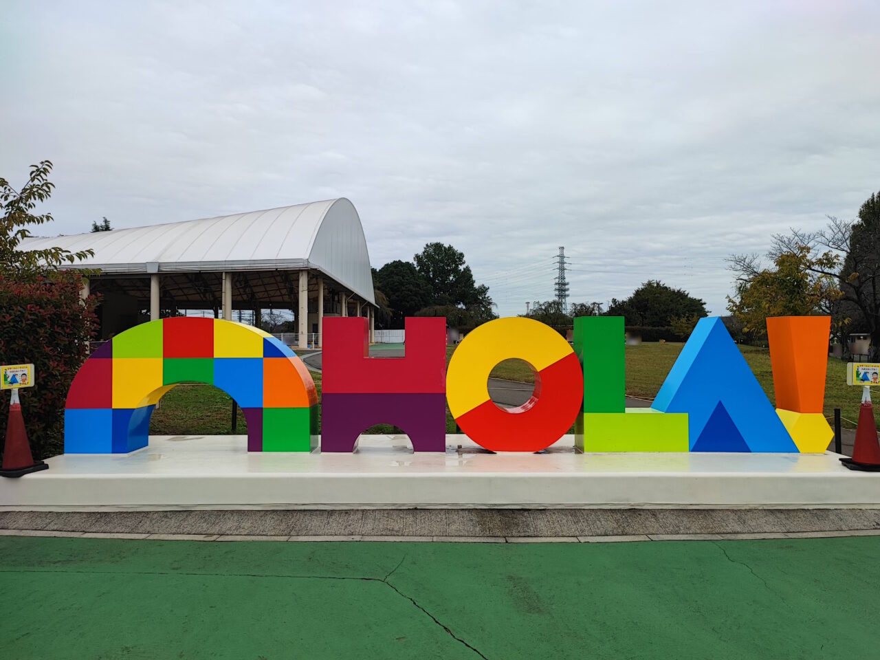 開園45周年記念トークイベント・超特急 タカシ