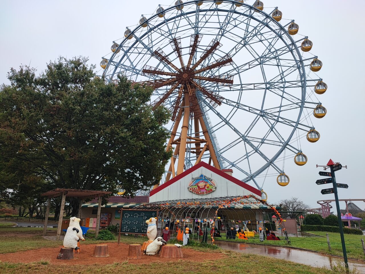 東武動物公園は開園45周年