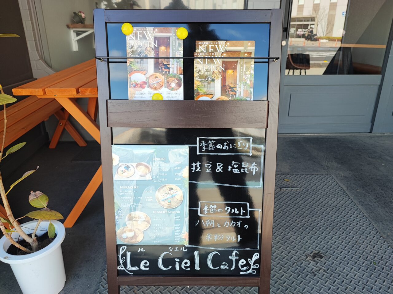 花屋オーナーがプロデュースするおにぎりカフェ「Le Ciel Cafe」