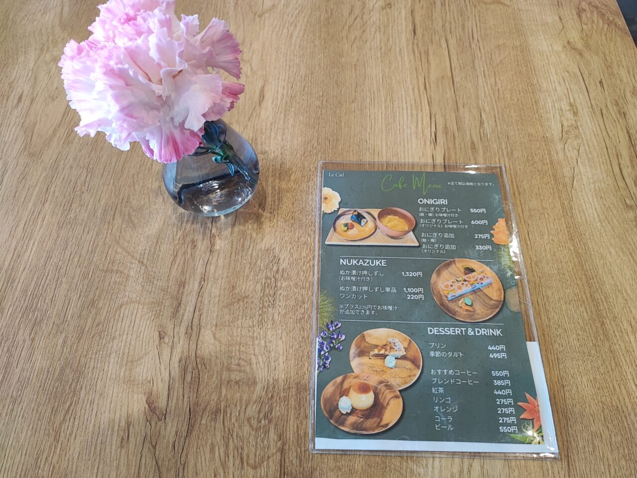 花屋オーナーがプロデュースするおにぎりカフェ「Le Ciel Cafe」