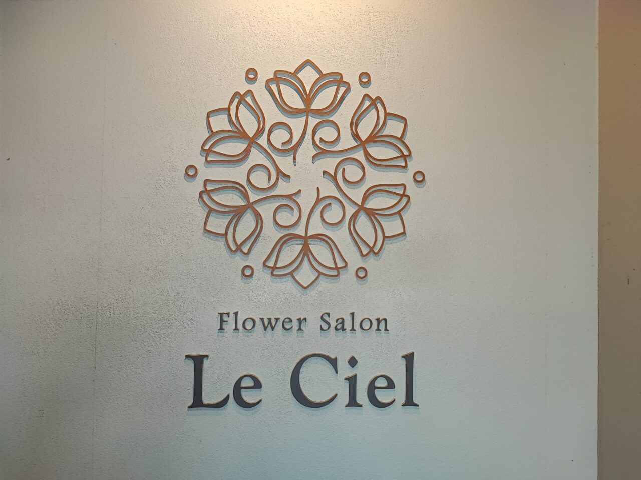 花屋オーナーがプロデュースするおにぎりカフェ「Le Ciel Cafe」