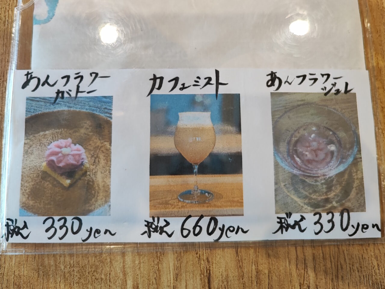 花屋オーナーがプロデュースするおにぎりカフェ「Le Ciel Cafe」