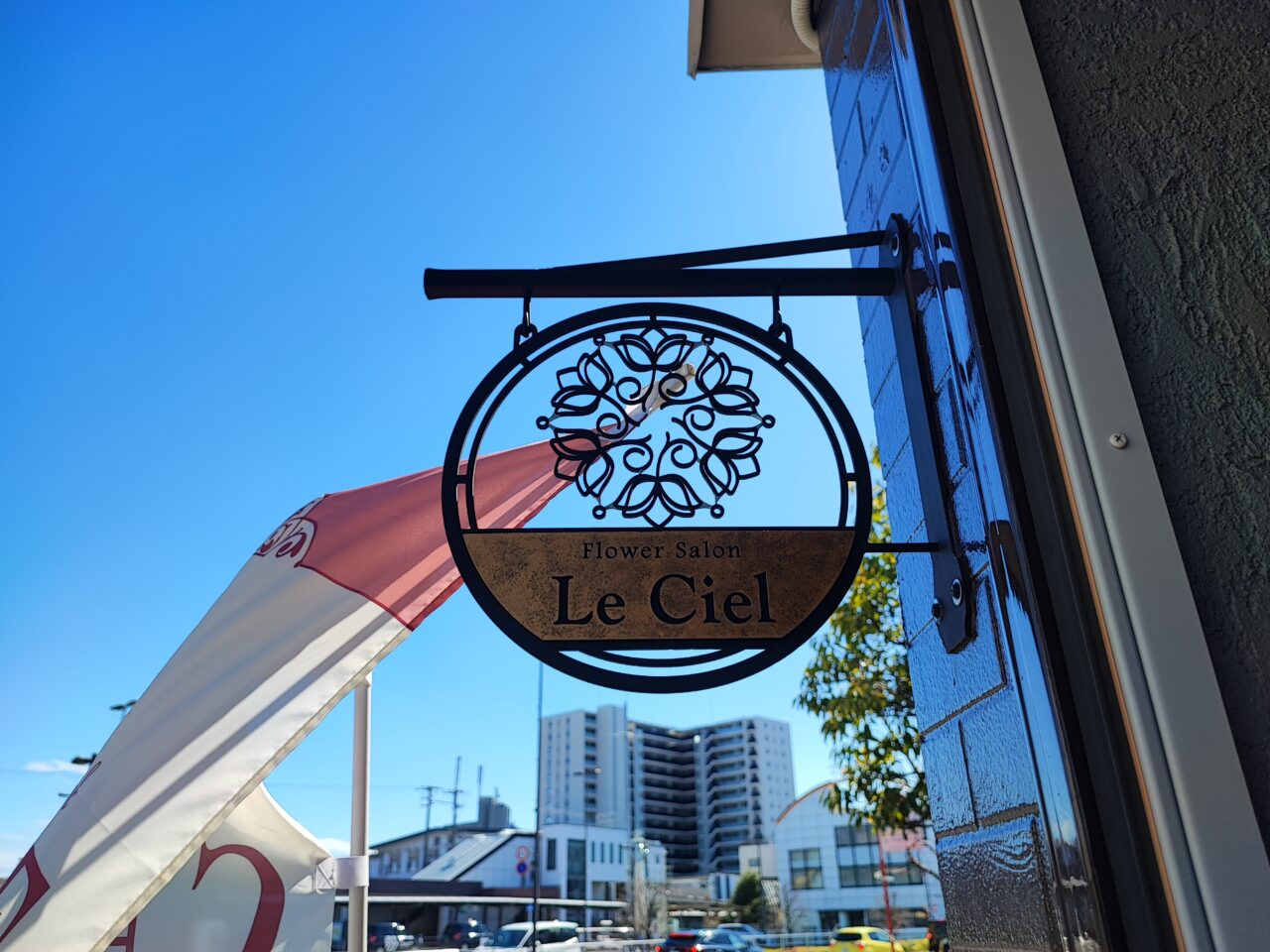 花屋オーナーがプロデュースするおにぎりカフェ「Le Ciel Cafe」