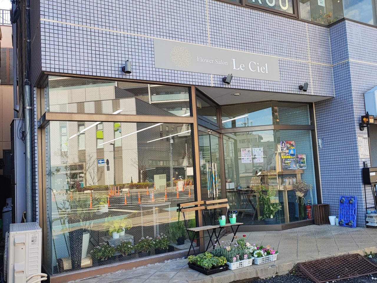 花屋オーナーがプロデュースするおにぎりカフェ「Le Ciel Cafe」