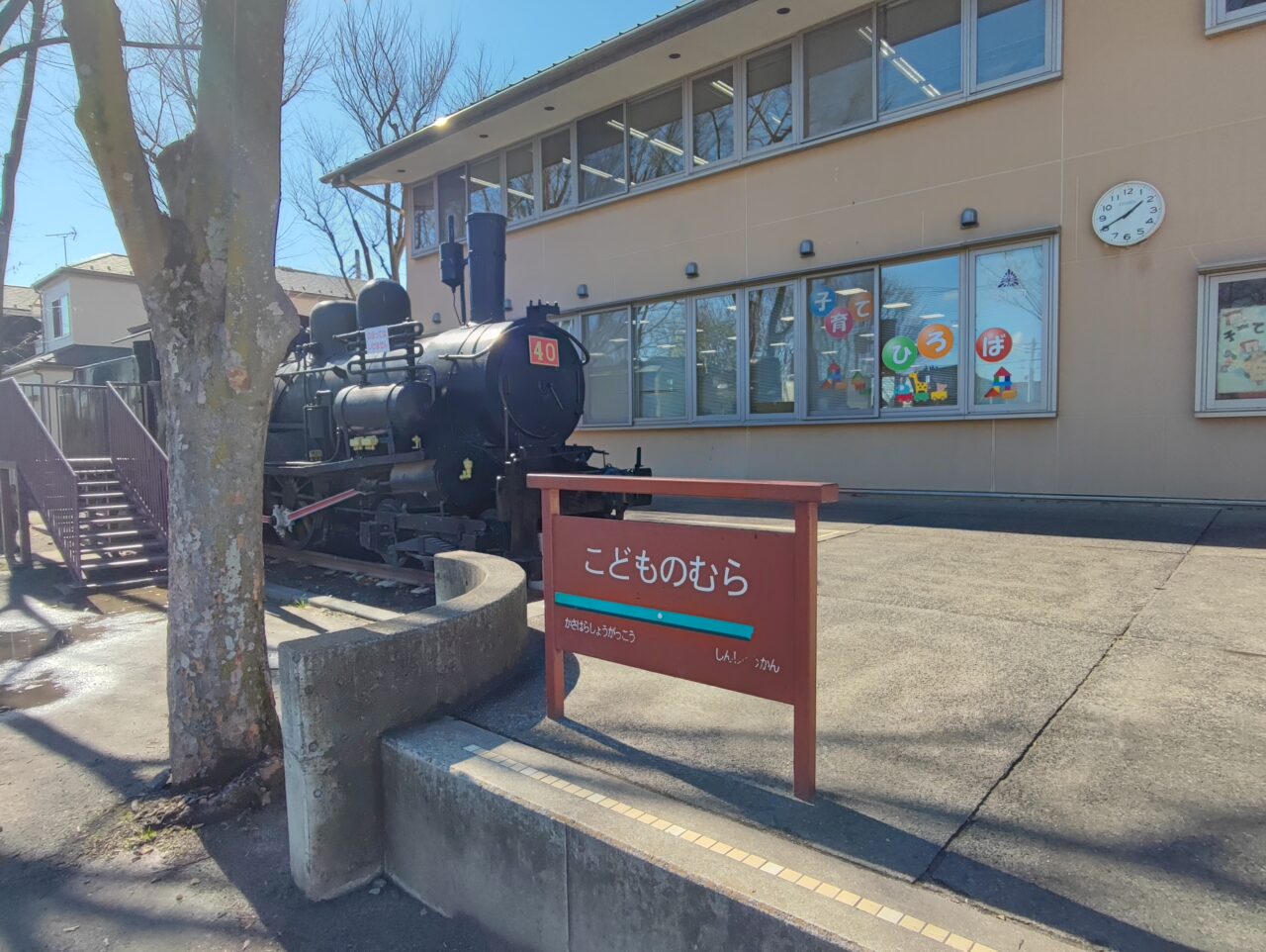 宮代町スキップ広場 フリーマーケット「SCRATCHフリマ!」